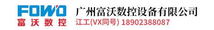广州设备有限公司